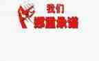 贷款承诺书6篇