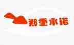 小学生安全承诺书6篇
