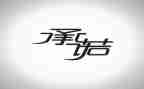 施工安全责任承诺书范文5篇