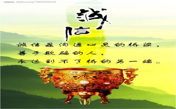 有关诚信的演讲稿优秀5篇