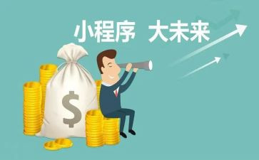 程序设计的心得体会8篇