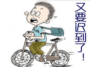 上班迟到检讨书1000字6篇