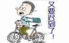 上班迟到检讨书1000字6篇