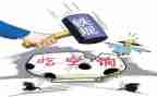 吃空饷的自查报告5篇