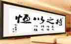 持之以恒的我作文优质8篇