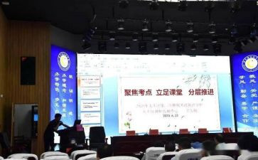 高三冲刺会讲话稿7篇