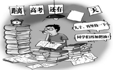 筹备申请书范文8篇