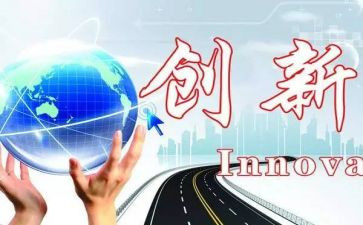 创新创业培训总结5篇