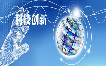 设计创新心得体会6篇