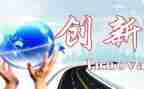 创新创业培训总结5篇