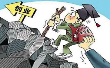 创业的个人总结8篇