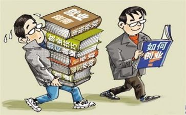 子谦创业基础心得体会8篇