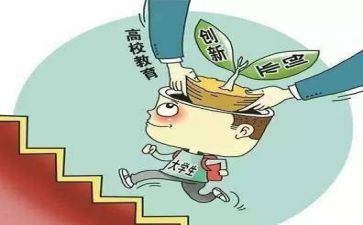 2024年创业工作计划最新7篇