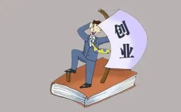 创业作文600字6篇