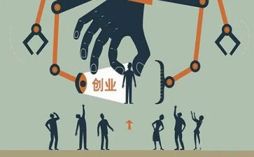 创业活动的总结7篇