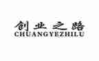 创业的调研报告7篇