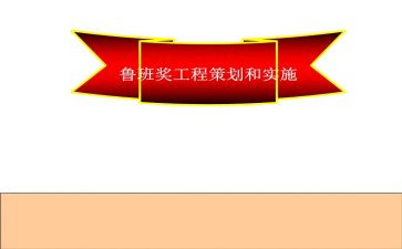 争先创优的演讲稿7篇