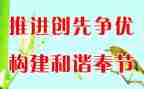 教师争先创优心得体会6篇
