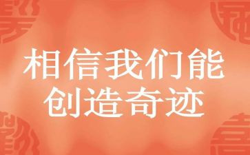 劳动创造生活作文400字6篇