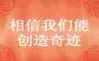 劳动创造生活作文400字6篇