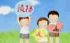 防传染病“”安全教育总结6篇