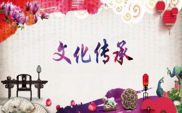 过传统年活动总结精选5篇