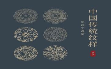 传承中国传统文化作文8篇