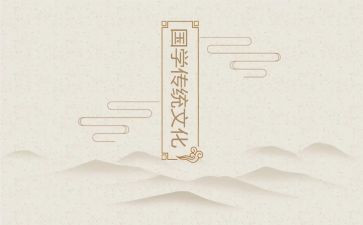 文化传统的作文优秀7篇