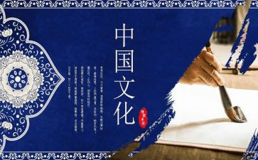 文化传统的作文通用5篇