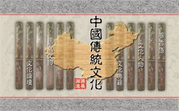 继传统演讲稿精选7篇