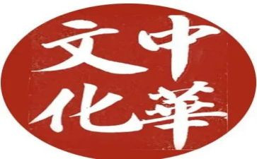 文化传统的作文模板7篇