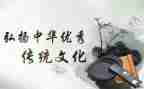 中国传统文化的演讲稿通用6篇