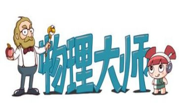 物理组工作总结8篇