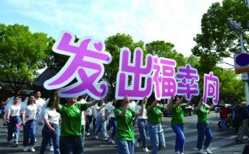 出发演讲稿6篇