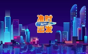 为梦想再出发作文通用5篇