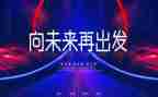 为梦想再出发作文推荐8篇