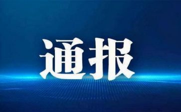 撤销处分申请书800推荐7篇