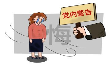 警告处分申请撤销申请书模板5篇