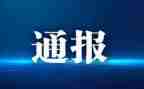 撤销处分申请书800推荐7篇