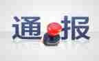 被处分的思想汇报6篇