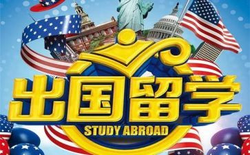 出国劳务合同8篇