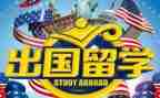 出国劳务合同8篇