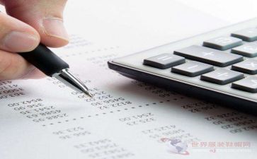 出纳年终工作述职报告5篇