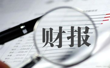 出纳员周工作总结参考7篇