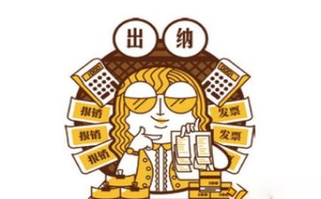 出纳的工作计划及总结7篇