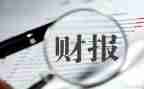 出纳年终工作总结个人范文6篇