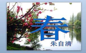 飞扬青春演讲稿优质8篇