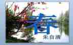 春节的即兴演讲稿5篇
