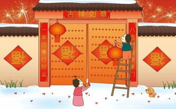 难忘的除夕作文8篇