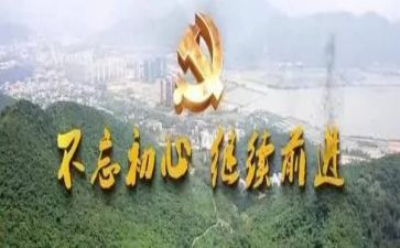 初心演讲稿范文5篇
